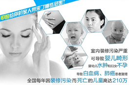 買家具有甲醛？淺析密度板家具甲醛治理技巧