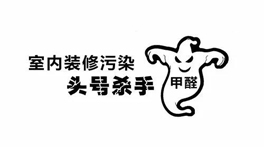 新房有甲醛不敢住？裝修后到底多久才能入住?