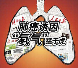 “氡”是什么，它對(duì)人體什么危害？