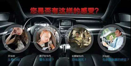 常見的車內(nèi)除異味方式有用嗎？