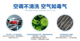 車內(nèi)污車內(nèi)污染的最大“元兇”原來是它！