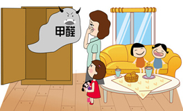 室內(nèi)味道重≠甲醛超標，一些常識性的知識你真的知道嗎？
